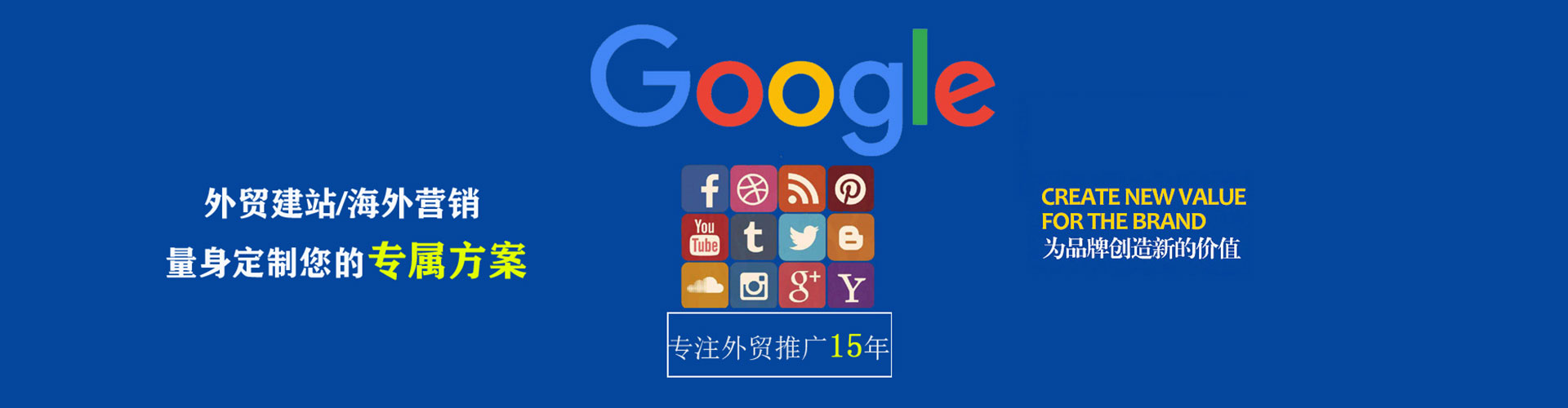 潜江信息流推广